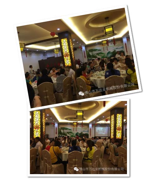 風(fēng)雨同舟十四載,萬(wàn)達業(yè)十四周年慶