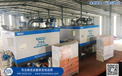 漿料除鐵器濕式磁選機哪個(gè)廠(chǎng)家的更好？